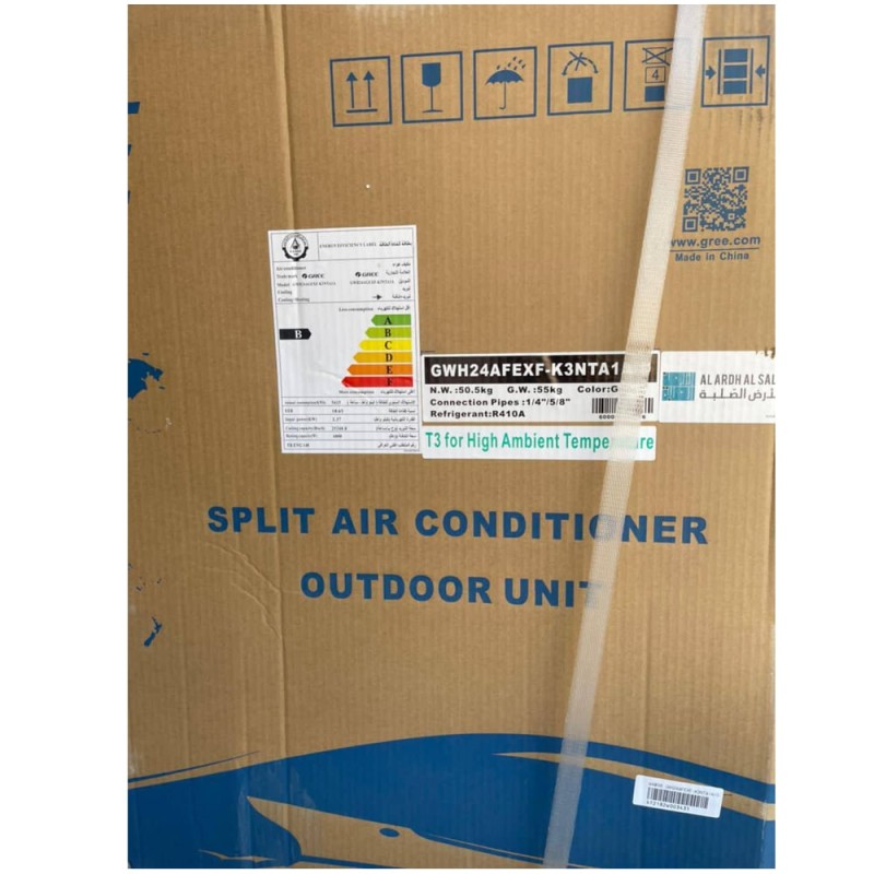 کولر گازی گری GWH24AFEXF با دو عملکرد سرمایشی و گرمایشی