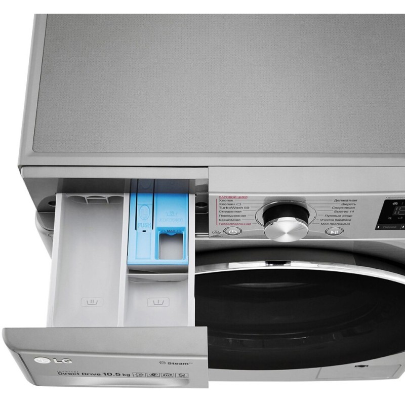 محفظه مواد شوینده ماشین لباسشویی ال جی V7 یا TW4V7RW9T یا F4V7RWP2T رنگ نقره ای پلاتینیومی