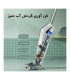 جارو شارژی بیسل رنگ سفید و سبز 3401 دارای دو مخزن آب