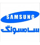 لباسشویی سامسونگ
