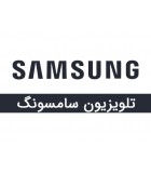 تلویزیون سامسونگ