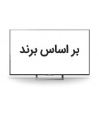 بر اساس مارک