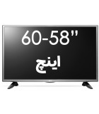 58-60 اینچ
