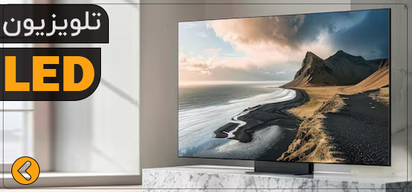 تلویزیون ال ای دی سامسونگ