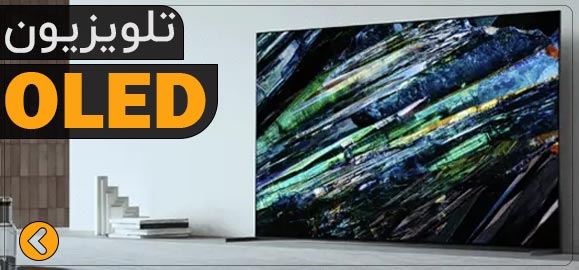 تلویزیون اولد سونی تلویزیون اولد سونی