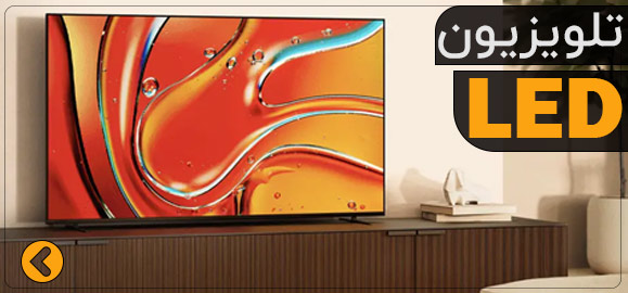 تلویزیون ال ای دی سونی تلویزیون ال ای دی سونی