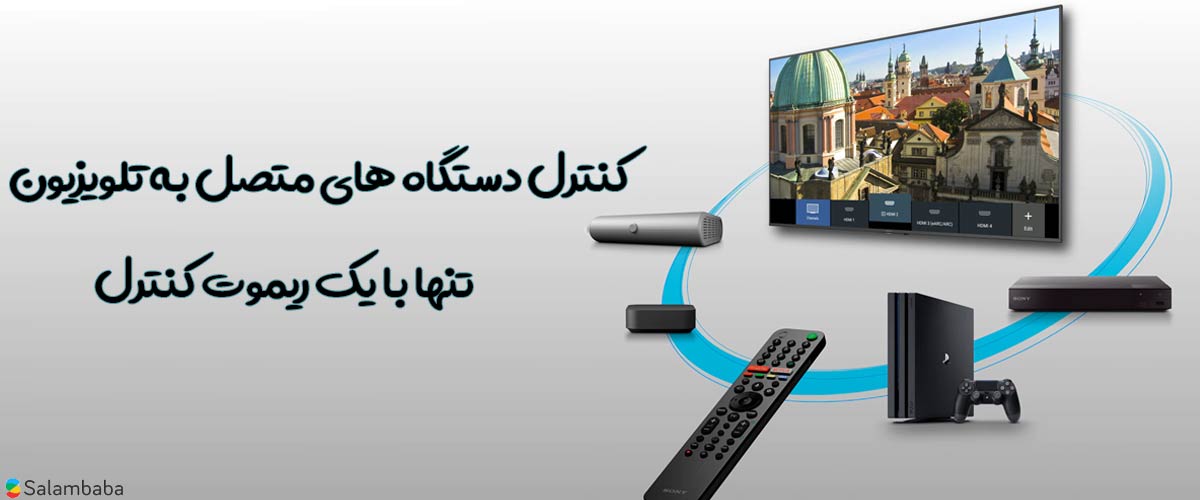 ریموت کنترل تلویزیون سونی X8500G سایز 55 اینچ