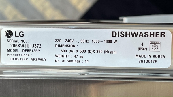 لیبل ماشین ظرفشویی ال جی DFB512FP