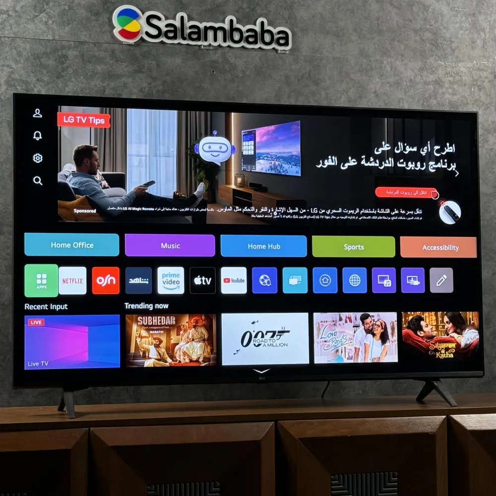 برنامه‌های تلویزیون ال جی UT8000