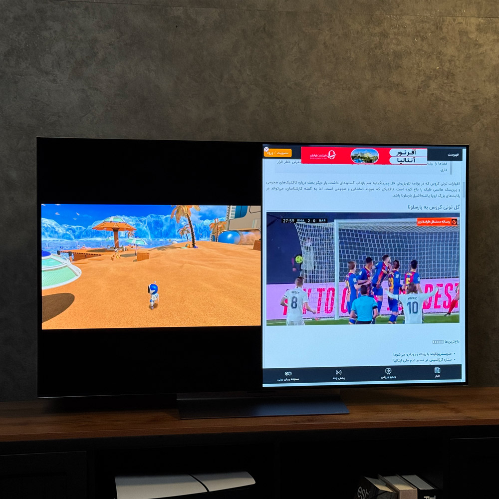 نمایش دو تصویر همزمان با قابلیت Picture in Picture در تلویزیون ال جی C5