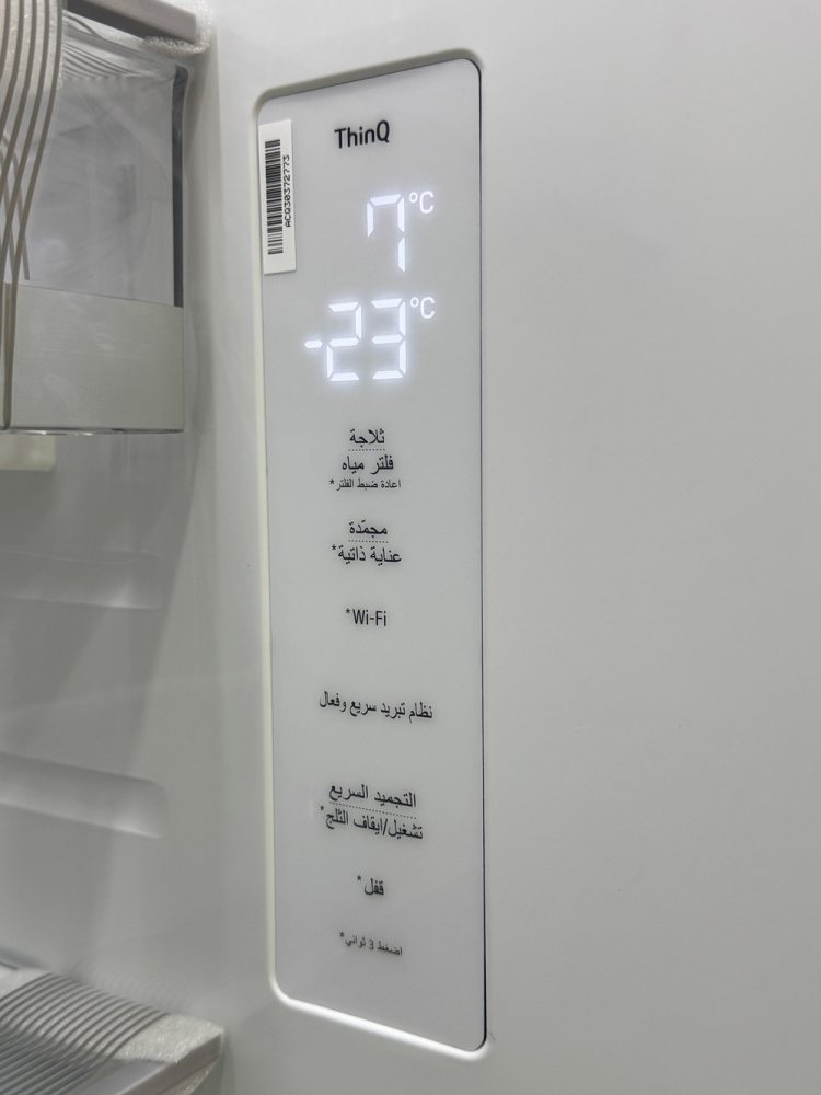 کنترل پنل داخلی یخچال ساید بای ساید ال جی GCX-287TVW با قابلیت LG ThinQ