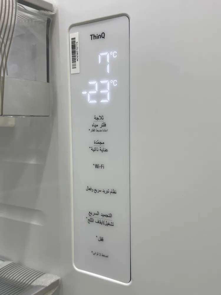 کنترل پنل داخلی یخچال ساید بای ساید ال جی GCX-287TVW با قابلیت LG ThinQ