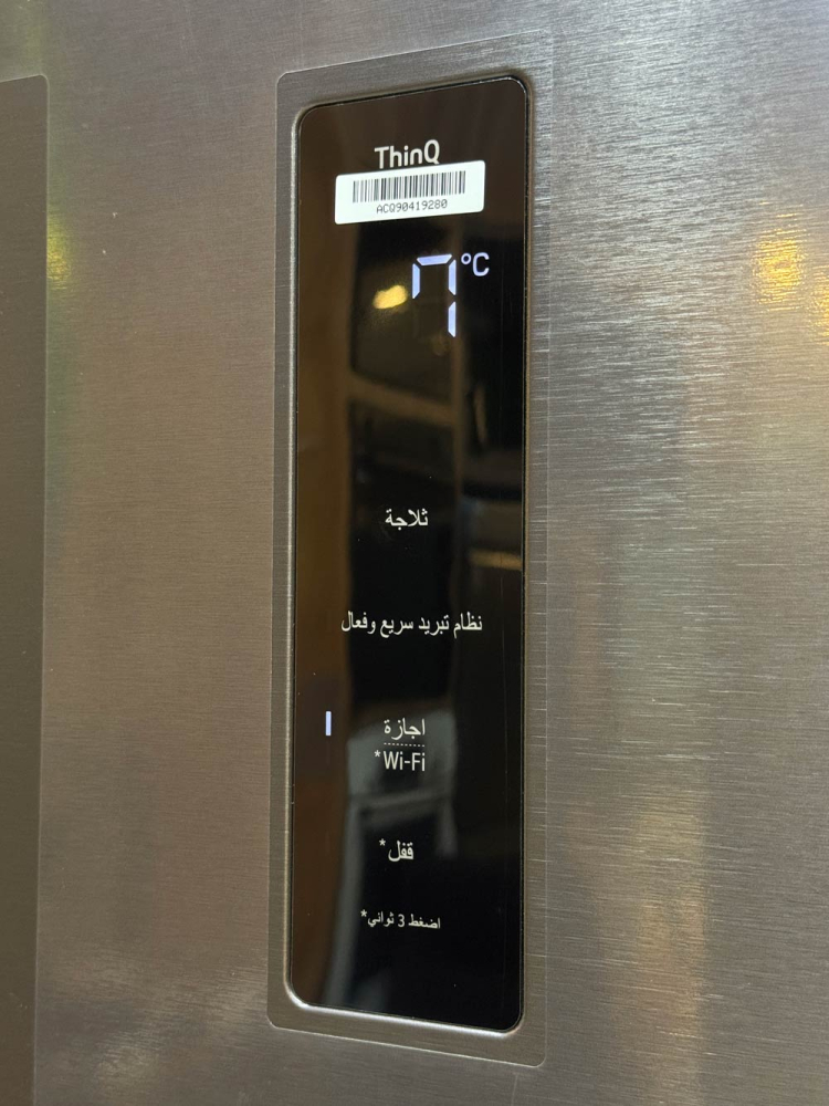 کنترل پنل دکمه‌ای بخش یخچال یخچال دوقلوی ال جی GC-B511EADM