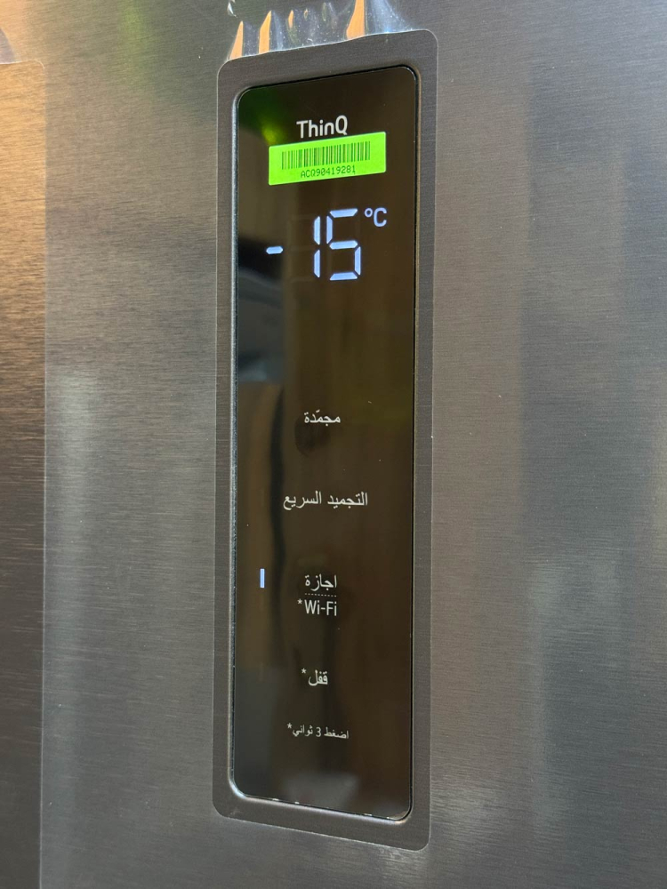 کنترل پنل دکمه‌ای بخش فریزر یخچال دوقلوی ال جی GC-B514EAFM