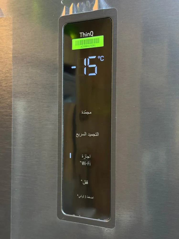 کنترل پنل دکمه‌ای بخش فریزر یخچال دوقلوی ال جی GC-B514EAFM