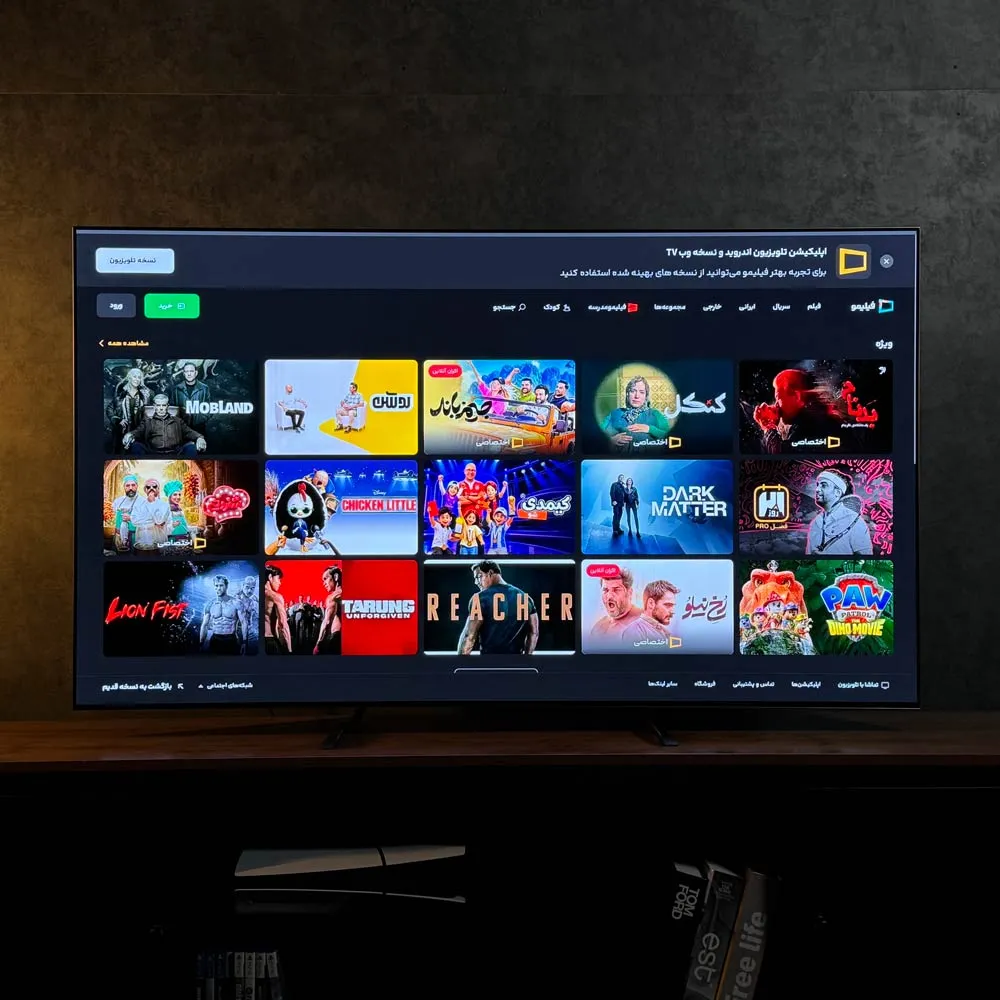 برنامه Filimo روی تلویزیون OLED ال جی G6 محصول 2026