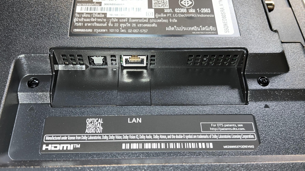 پورت‌های ورودی تلویزیون ال جی QNED80