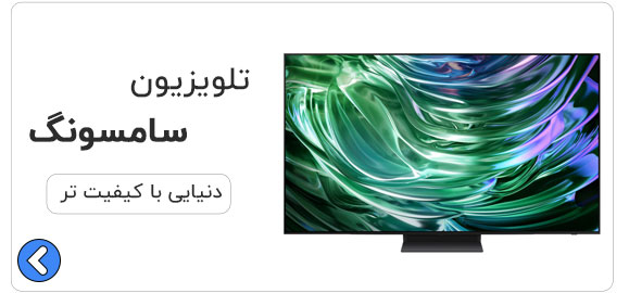 تلویزیون سامسونگ