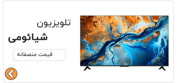 تلویزیون شیائومی