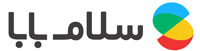 سلام بابا